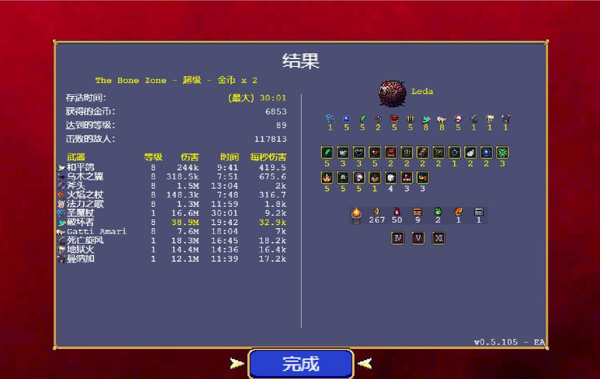 《吸血鬼倖存者》新關卡怎麽通關?百分百詛咒通關心得 《吸血鬼倖存者》新關卡怎麽通關?百分百詛咒通關心得