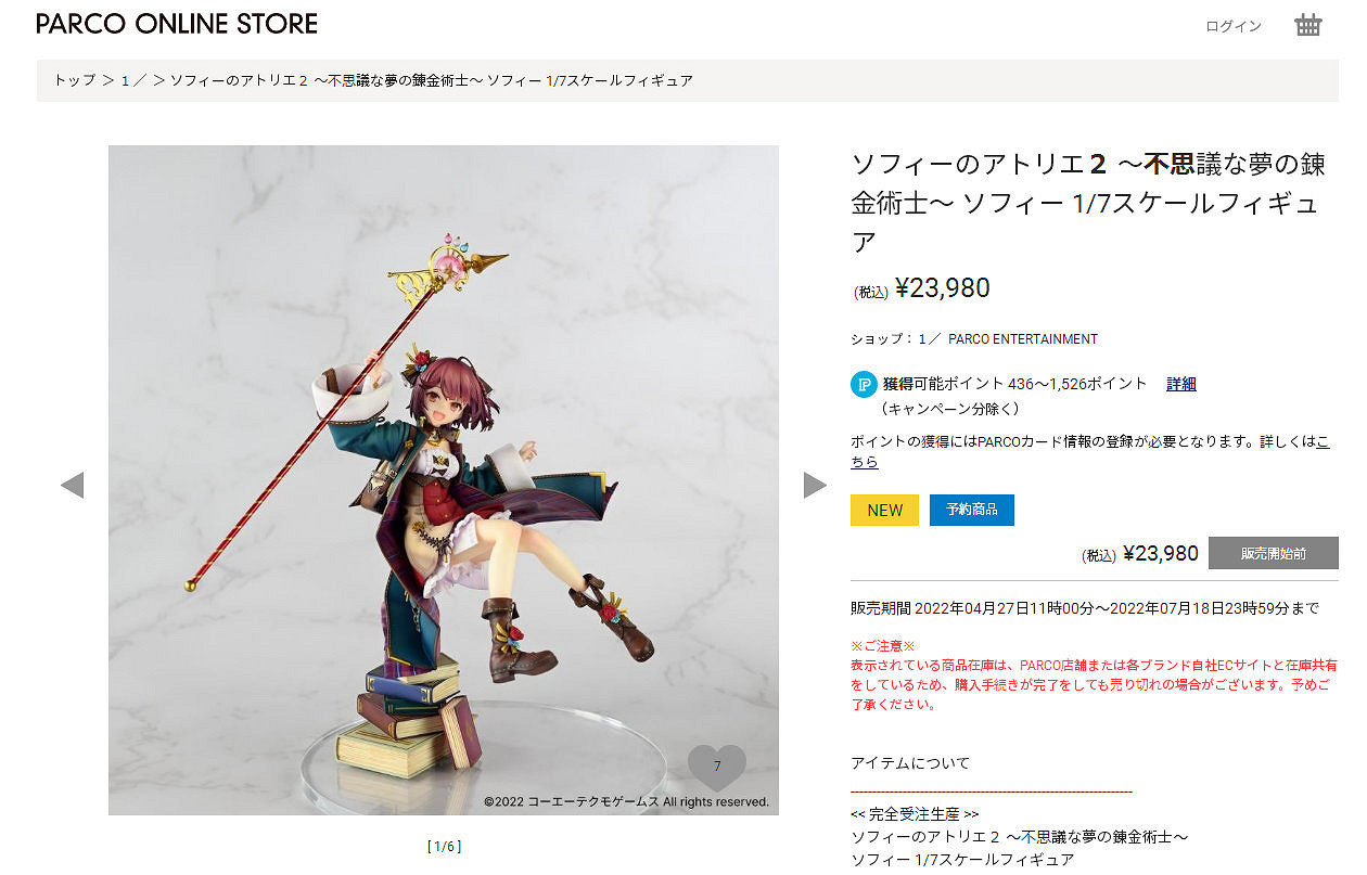 NS日常新聞 任天堂日服特賣 天竺鼠車車賽季更新 NS日常新聞 任天堂日服特賣 天竺鼠車車賽季更新