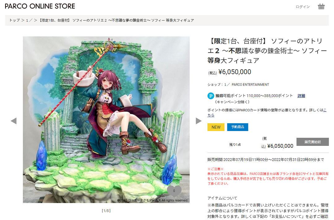 NS日常新聞 任天堂日服特賣 天竺鼠車車賽季更新 NS日常新聞 任天堂日服特賣 天竺鼠車車賽季更新