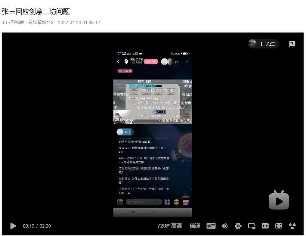 Steam近期好評率低至4%，《鬼谷八荒》怎麽了？