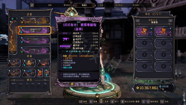 《小蒂娜的奇幻樂園》增益戰神怎麽玩?增益戰神玩法分享 《小蒂娜的奇幻樂園》增益戰神怎麽玩?增益戰神玩法分享