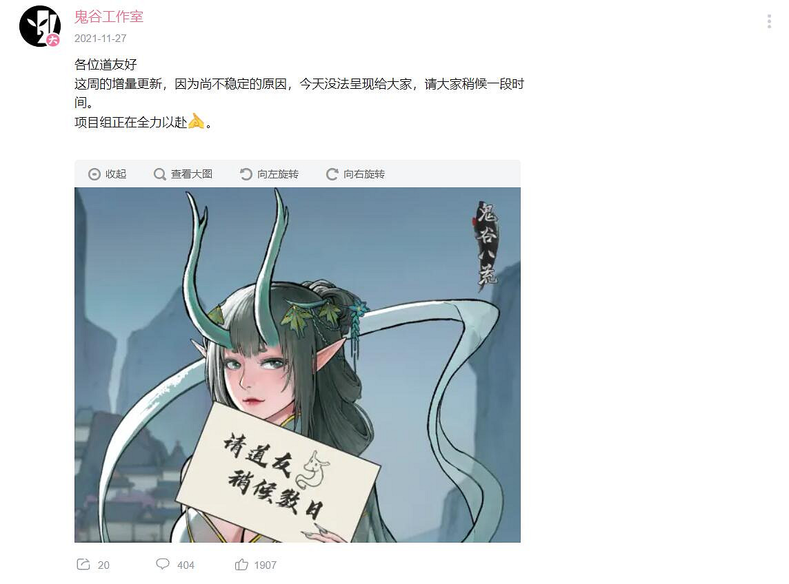 Steam近期好評率低至4%，《鬼谷八荒》怎麽了？