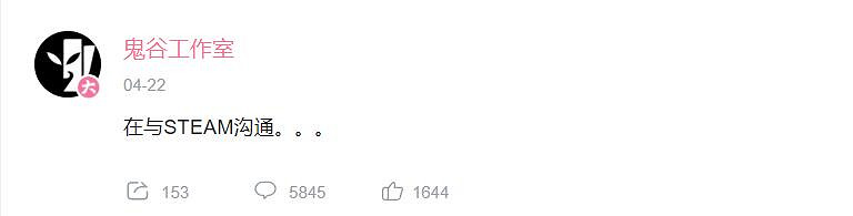 Steam近期好評率低至4%，《鬼谷八荒》怎麽了？