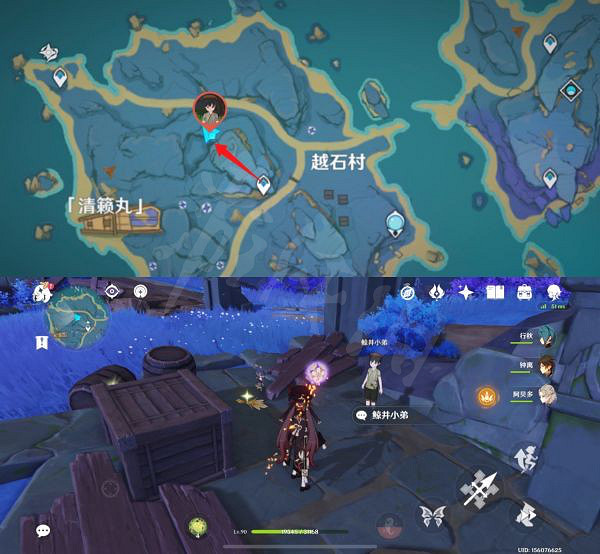 《原神》NPC挑戰寶箱獲取流程 NPC挑戰寶箱怎麽獲得