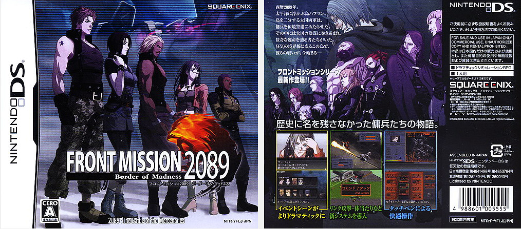 被雪藏多年的“真實機器人大戰”，即將堂堂重生