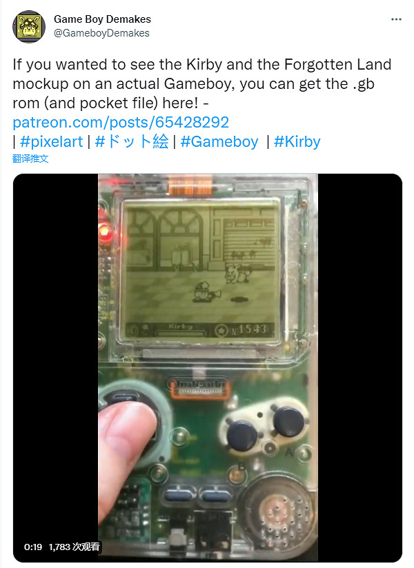 有那味了！飯製GB版《星之卡比：探索發現》像素圖