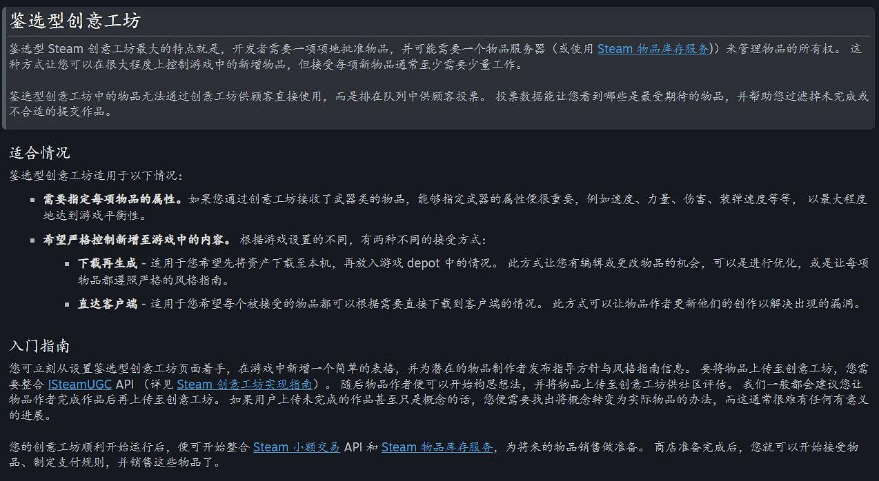 Steam近期好評率低至4%，《鬼谷八荒》怎麽了？