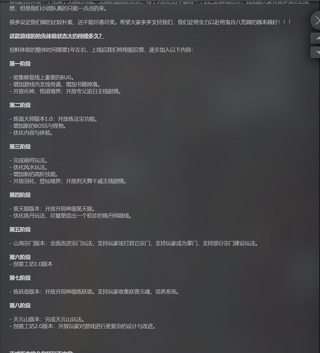 Steam近期好評率低至4%，《鬼谷八荒》怎麽了？