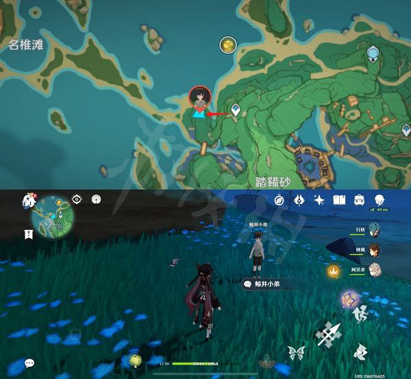 《原神》NPC挑戰寶箱獲取流程 NPC挑戰寶箱怎麽獲得