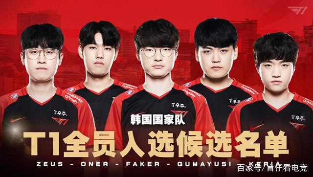 韓國的“競技精神”又翻車了 這次是亞運電競LOL項目