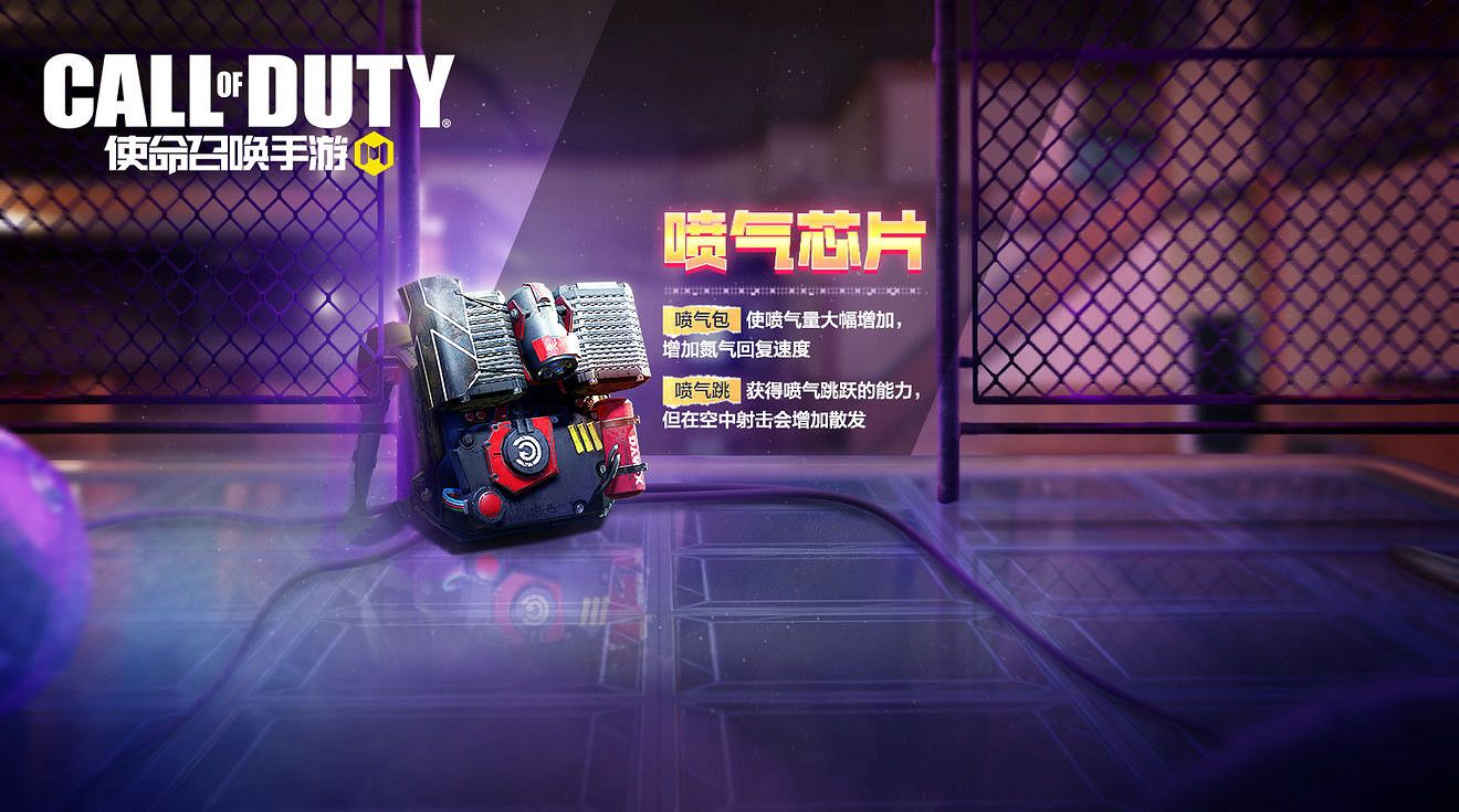 《決勝時刻：Mobile》4月8日活動匯總 AK47全新專屬配件上線