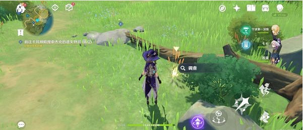 《原神》孤身犯險任務怎麽做？2.6版本孤身犯險任務攻略分享