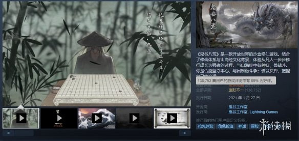 晚報:《暗黑:不朽》新實機 《天命奇御二》史低 晚報:《暗黑:不朽》新實機 《天命奇御二》史低