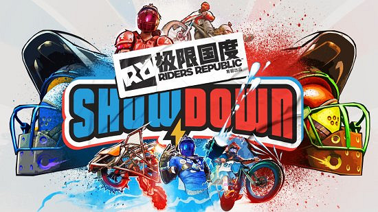 育碧運動遊戲《極限國度》2季更新對決模式明日推出