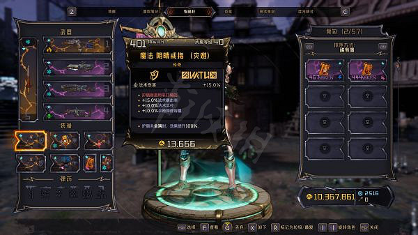 《小蒂娜的奇幻樂園》增益戰神怎麽玩?增益戰神玩法分享 《小蒂娜的奇幻樂園》增益戰神怎麽玩?增益戰神玩法分享