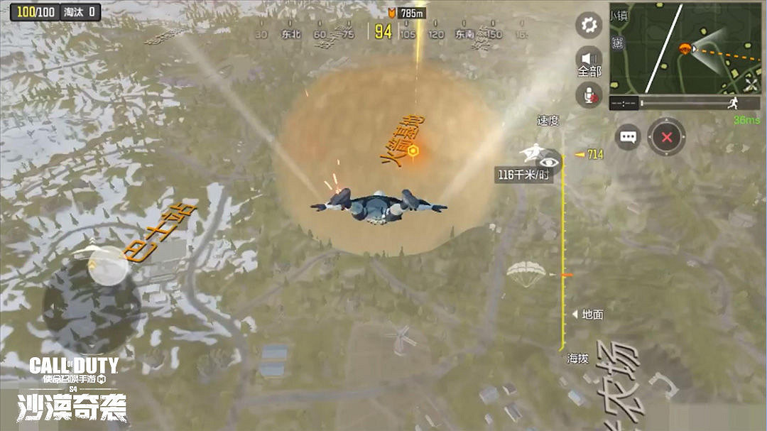 《決勝時刻：Mobile》沙塵暴機制是什麽 沙塵暴機制介紹