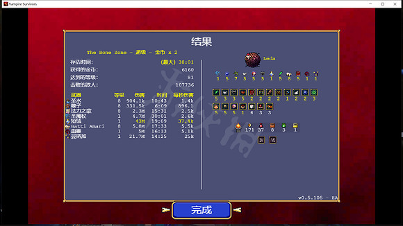 《吸血鬼倖存者》新版本重裝戰士怎麽玩?新版本重裝戰士玩法分享 《吸血鬼倖存者》新版本重裝戰士怎麽玩?新版本重裝戰士玩法分享