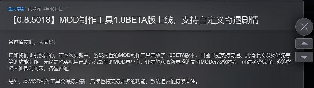 Steam近期好評率低至4%，《鬼谷八荒》怎麽了？