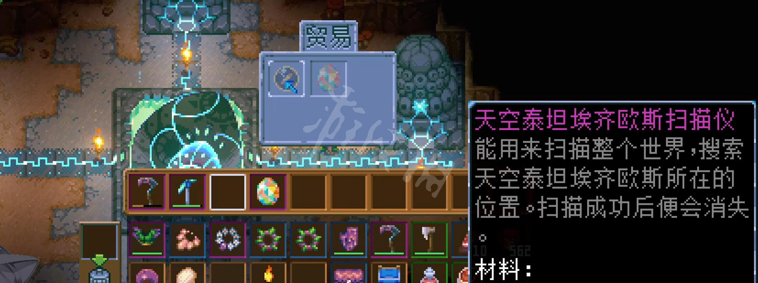 《核心守護者》打完三個Boss之後幹嘛 打完三王之後攻略 《核心守護者》打完三個Boss之後幹嘛 打完三王之後攻略