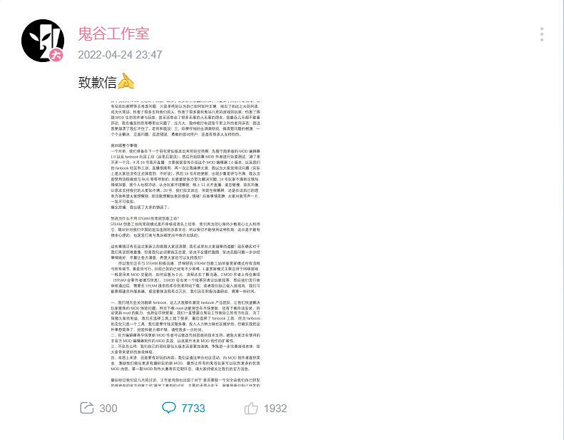 Steam近期好評率低至4%，《鬼谷八荒》怎麽了？