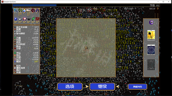 《吸血鬼倖存者》新版本重裝戰士怎麽玩?新版本重裝戰士玩法分享 《吸血鬼倖存者》新版本重裝戰士怎麽玩?新版本重裝戰士玩法分享