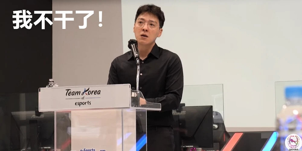 韓國的“競技精神”又翻車了 這次是亞運電競LOL項目