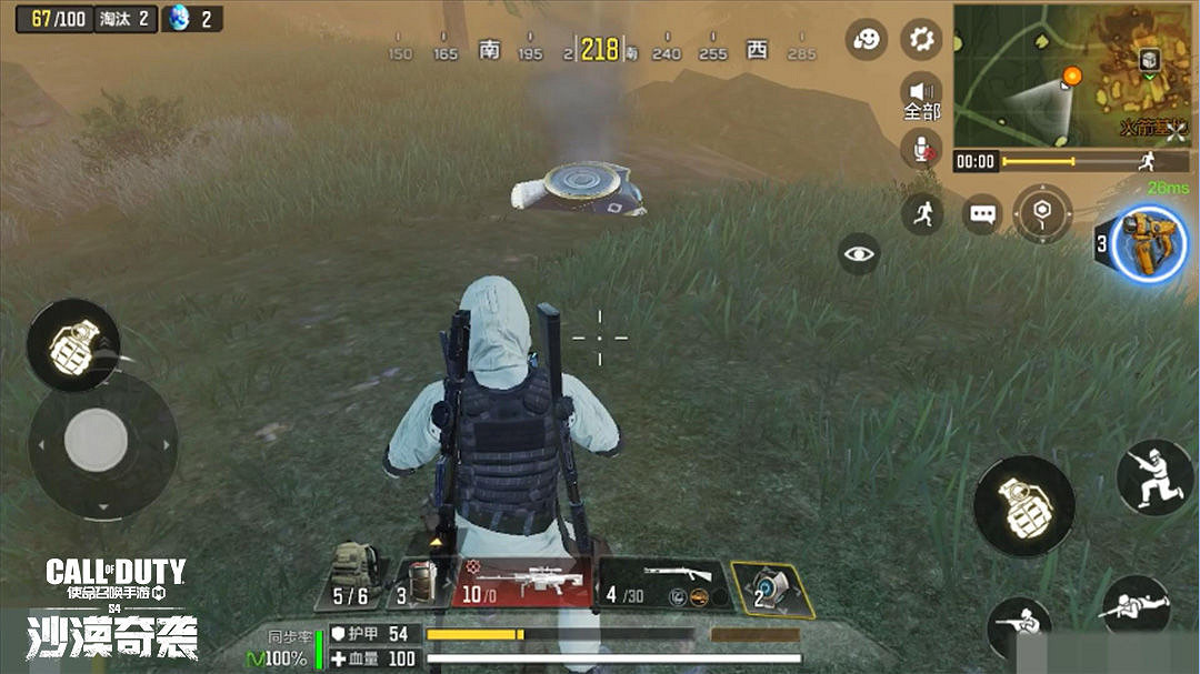 《決勝時刻：Mobile》沙塵暴機制是什麽 沙塵暴機制介紹