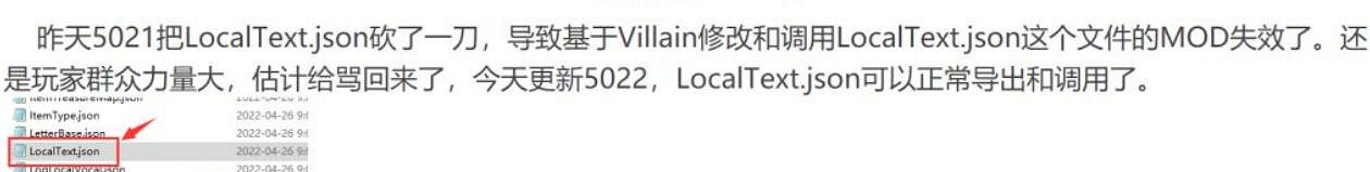 Steam近期好評率低至4%，《鬼谷八荒》怎麽了？