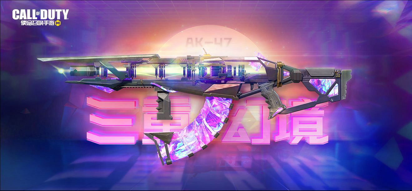 《決勝時刻：Mobile》4月22日活動匯總 地面行動空投區返廠新版本預約即將開啟