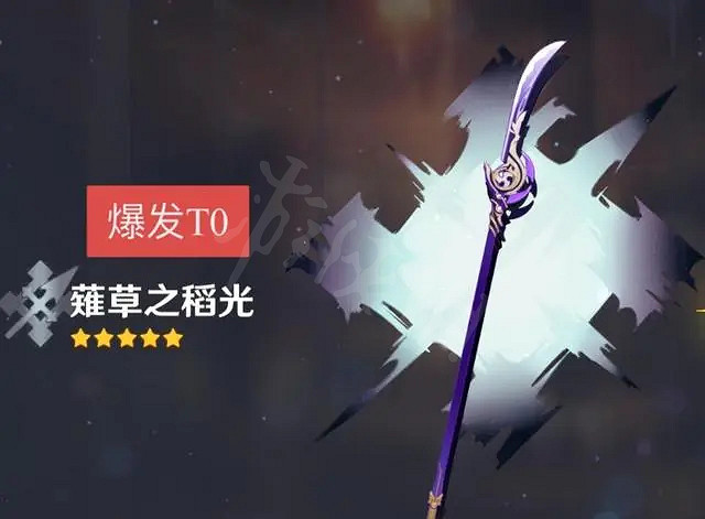 《原神》五星武器如何選擇？強力T0武器推薦