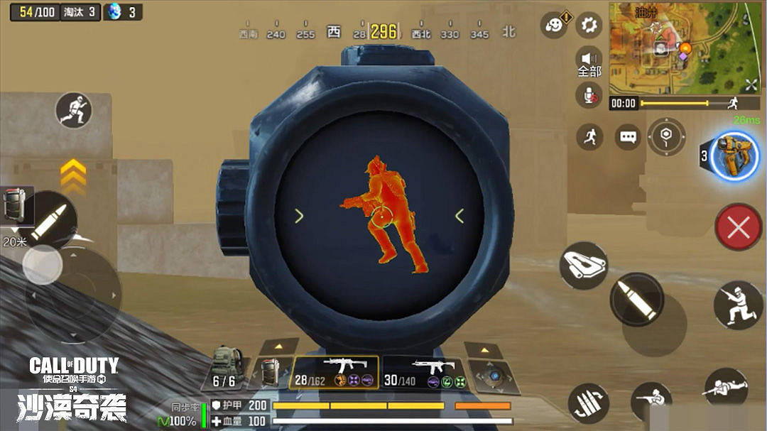 《決勝時刻：Mobile》沙塵暴機制是什麽 沙塵暴機制介紹