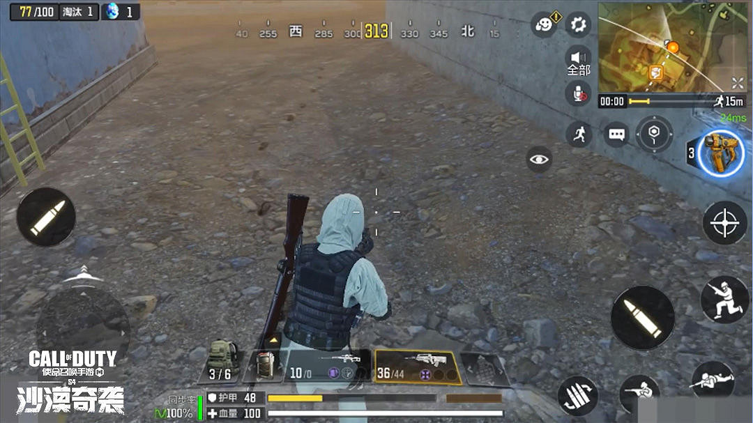 《決勝時刻：Mobile》沙塵暴機制是什麽 沙塵暴機制介紹