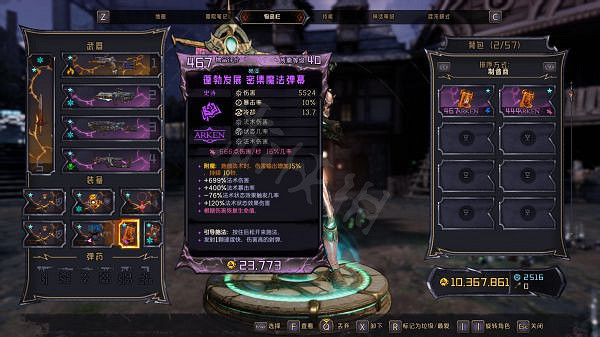 《小蒂娜的奇幻樂園》增益戰神怎麽玩?增益戰神玩法分享 《小蒂娜的奇幻樂園》增益戰神怎麽玩?增益戰神玩法分享