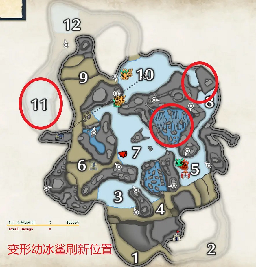 《魔物獵人崛起》輔助營地如何解鎖?輔助營地解鎖方法分享 《魔物獵人崛起》輔助營地如何解鎖?輔助營地解鎖方法分享