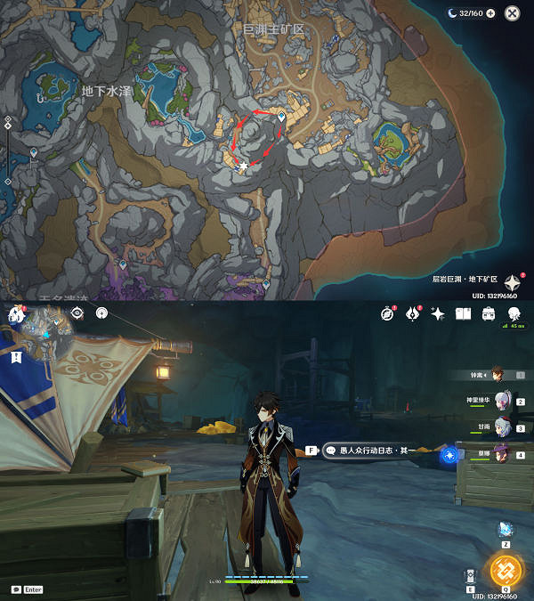 《原神》愚人眾行動日誌1在哪？愚人眾行動日誌1位置介紹