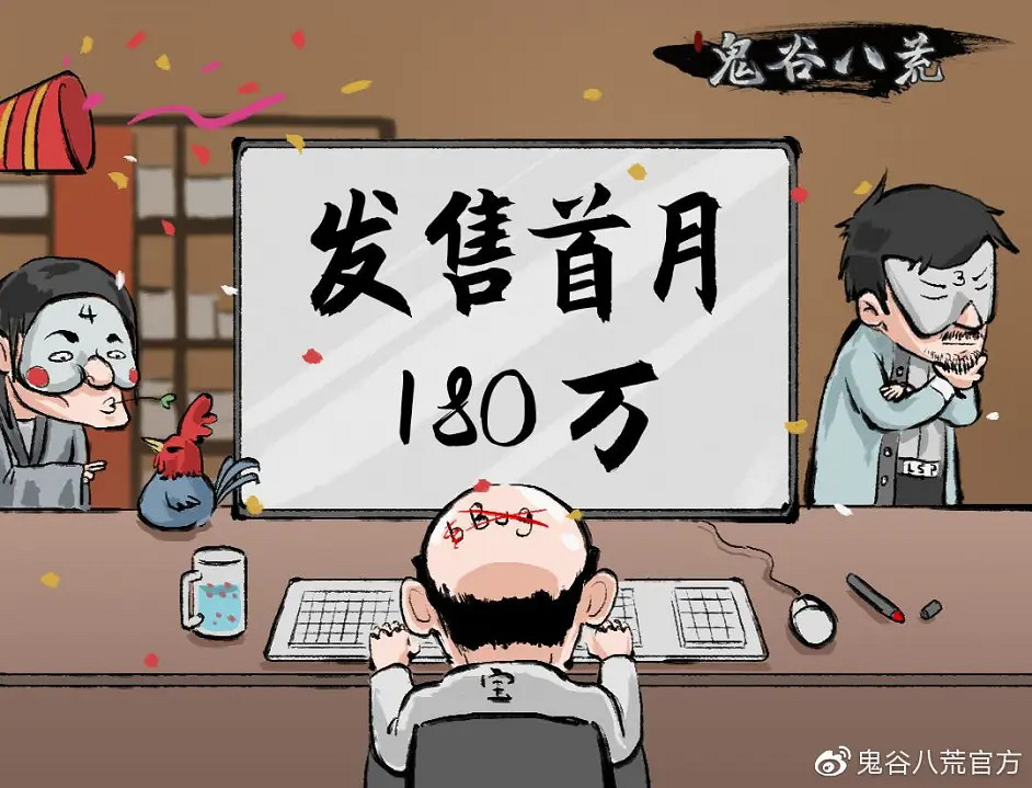 Steam近期好評率低至4%，《鬼谷八荒》怎麽了？