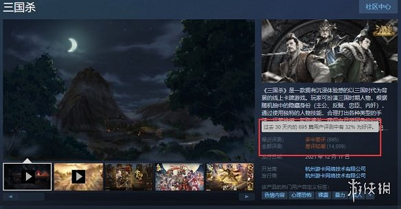 晚報:《暗黑:不朽》新實機 《天命奇御二》史低 晚報:《暗黑:不朽》新實機 《天命奇御二》史低