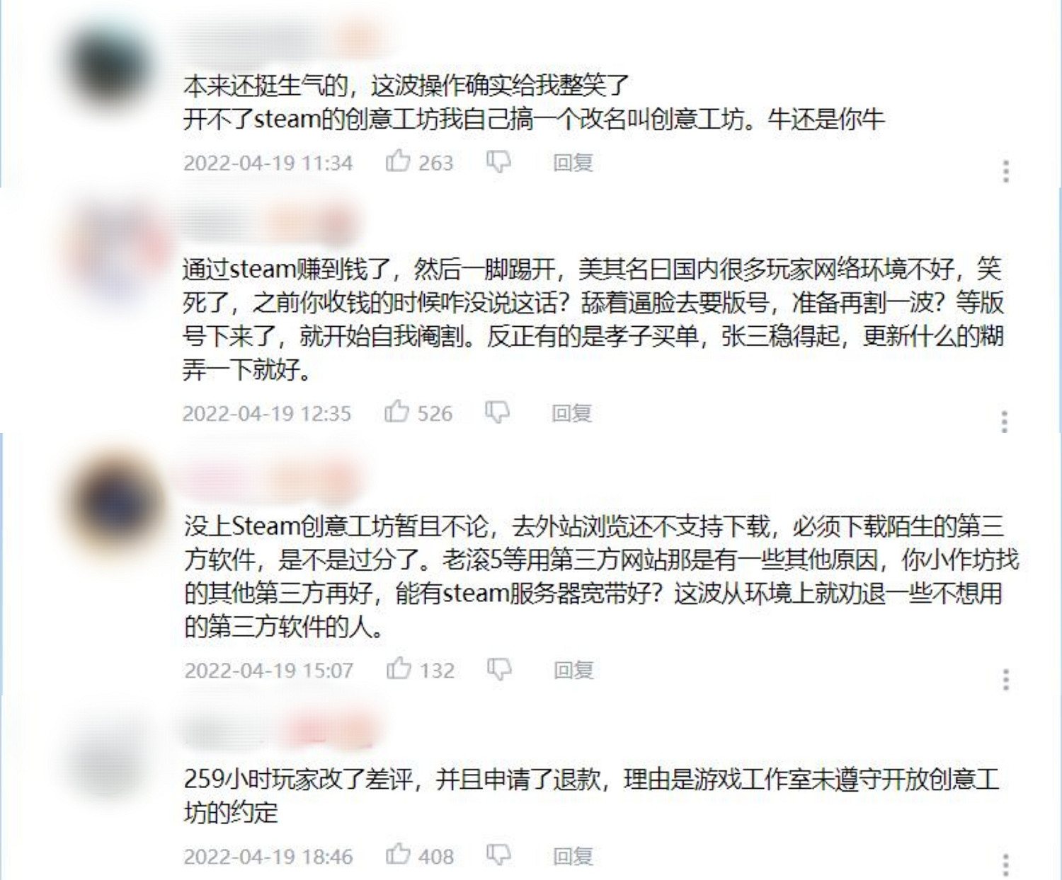 Steam近期好評率低至4%，《鬼谷八荒》怎麽了？