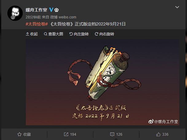Steam近期好評率低至4%，《鬼谷八荒》怎麽了？