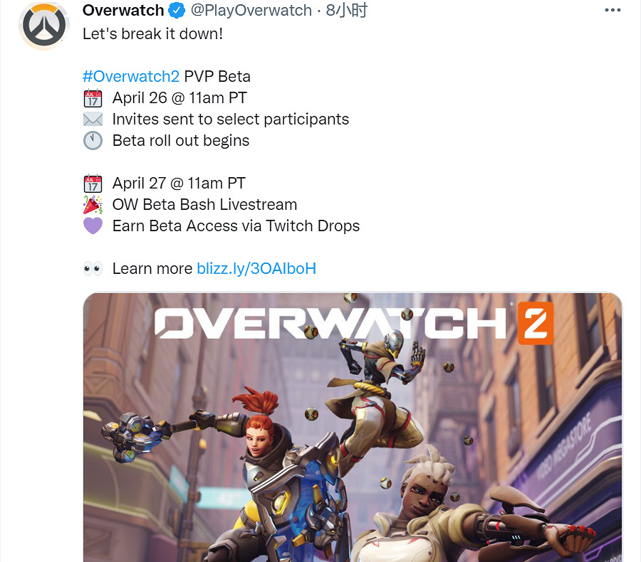 《OW2》PvP Beta測試明天開啟!看直播獲免費資格 《OW2》PvP Beta測試明天開啟!看直播獲免費資格