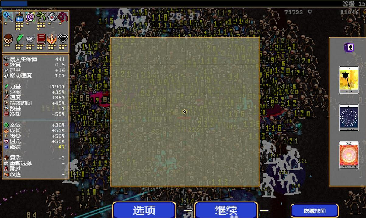 《吸血鬼倖存者》骨頭關掛機打法技巧 新關卡怎麽掛機打？