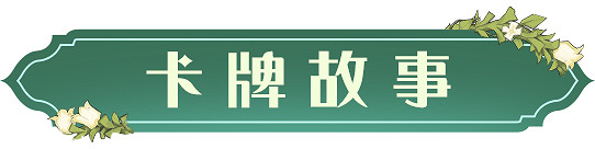 《哈利波特》夥伴卡多比怎麽樣 新光輝夥伴卡多比介紹 《哈利波特》夥伴卡多比怎麽樣 新光輝夥伴卡多比介紹