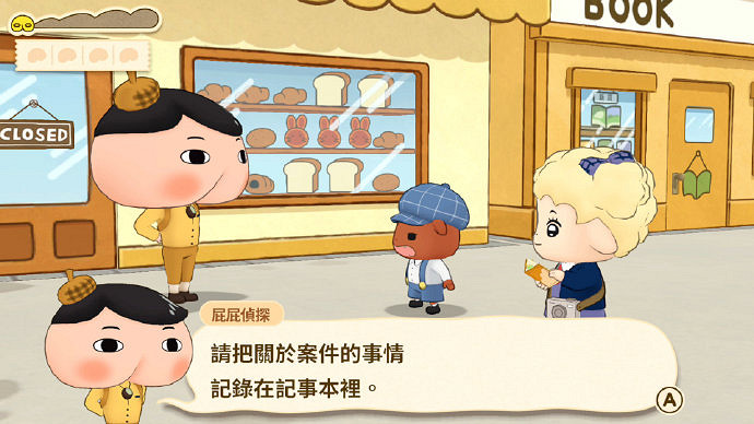Switch版《屁屁偵探 噗噗 未來的名偵探登場》將於今夏推出 Switch版《屁屁偵探 噗噗 未來的名偵探登場》將於今夏推出
