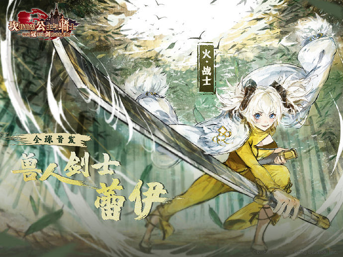 《守望傳說》蕾伊怎麽樣 獸人劍士蕾伊技能介紹 《守望傳說》蕾伊怎麽樣 獸人劍士蕾伊技能介紹