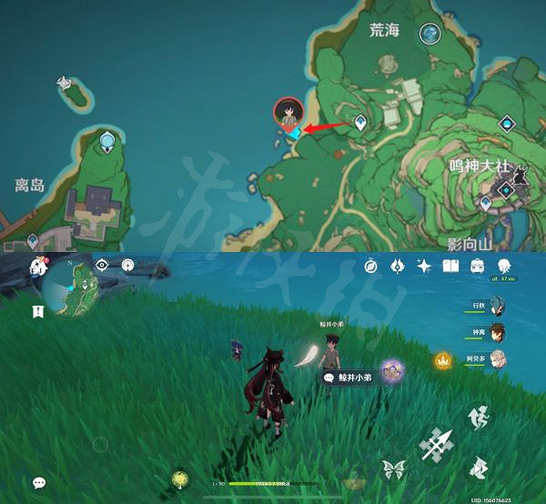 《原神》NPC挑戰寶箱獲取流程 NPC挑戰寶箱怎麽獲得