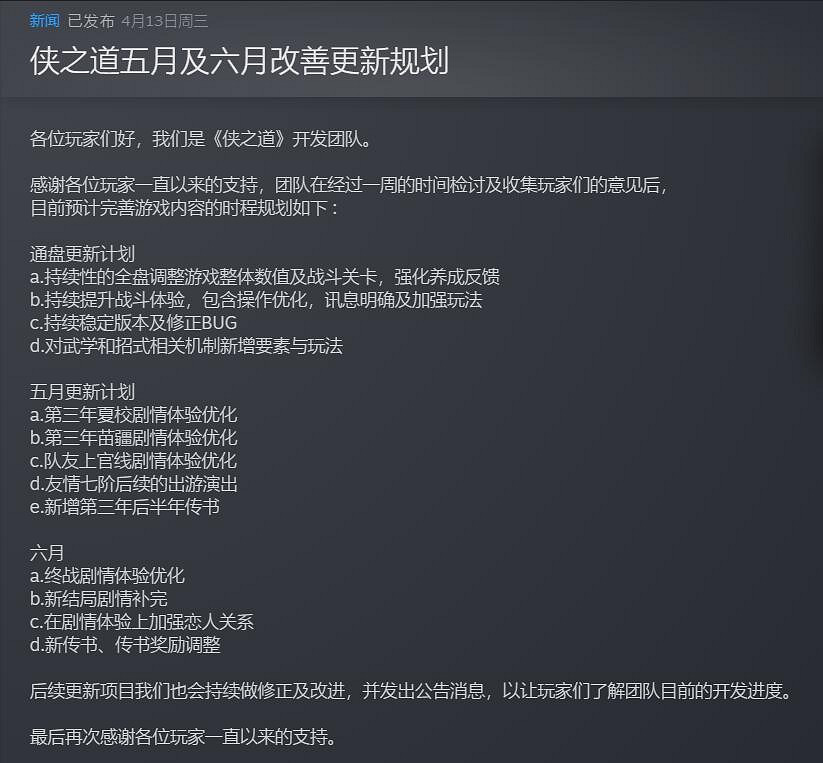 Steam近期好評率低至4%，《鬼谷八荒》怎麽了？