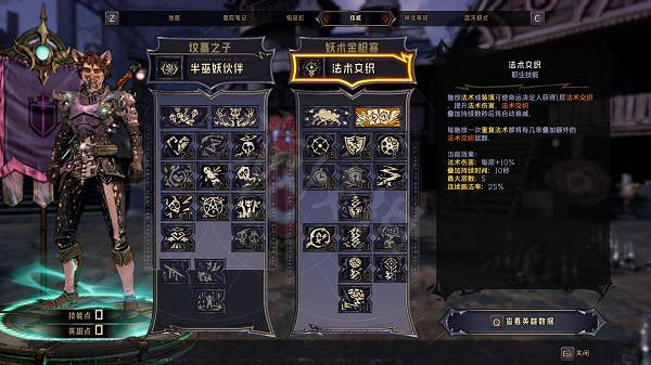 《小蒂娜的奇幻樂園》增益戰神怎麽玩?增益戰神玩法分享 《小蒂娜的奇幻樂園》增益戰神怎麽玩?增益戰神玩法分享