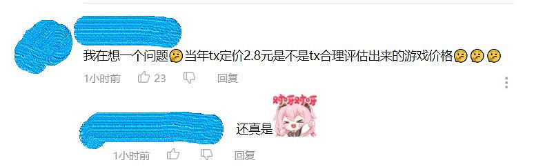 Steam近期好評率低至4%，《鬼谷八荒》怎麽了？