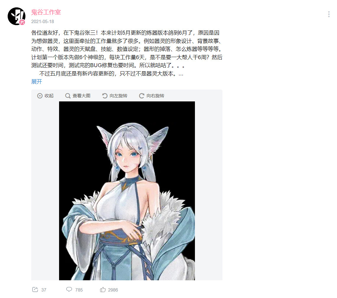 Steam近期好評率低至4%，《鬼谷八荒》怎麽了？