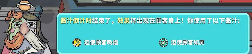 先去《主題醫院》看病，再來《宇宙漢堡王》用餐